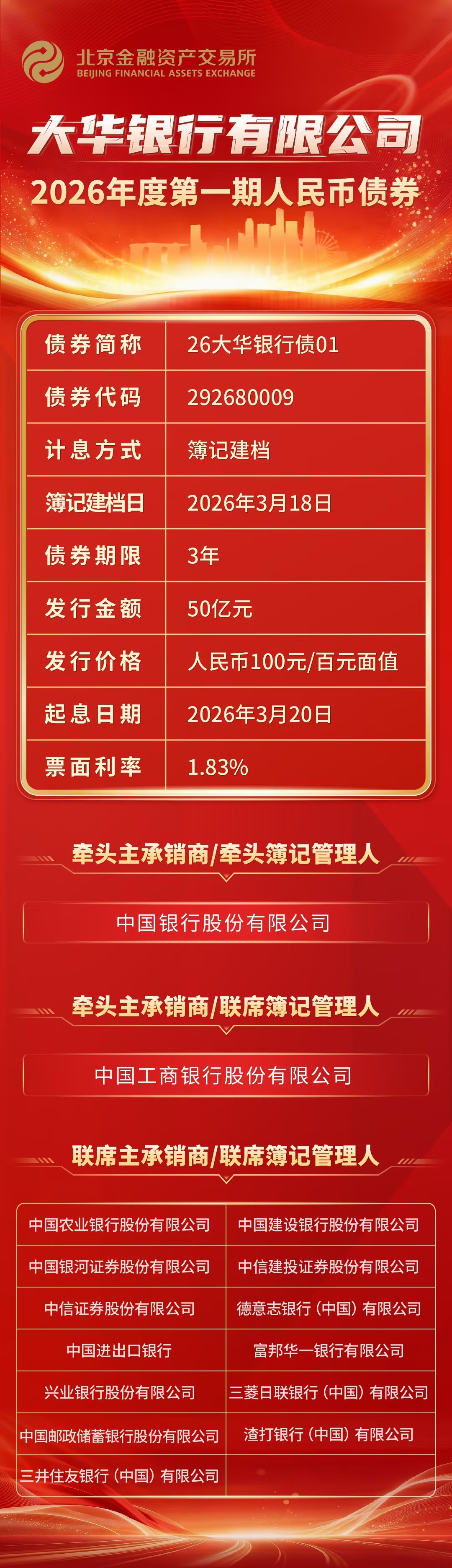 1774431300974013029.jpg 1774431300974013029.jpg